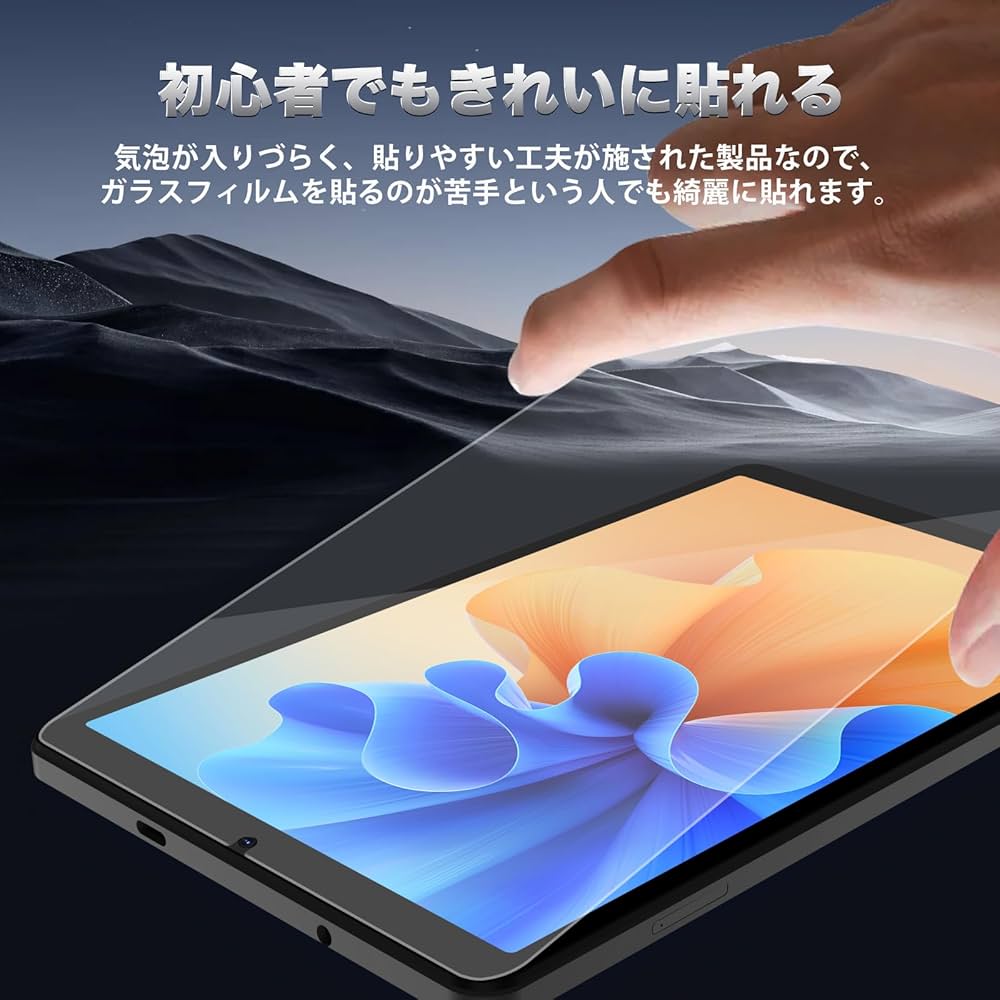 ①タブレットS30、②専用ケース、③専用保護フィルム 貼り付け済み Amazon.co.jp: アビドパッド S30 タブレット ケース 手触りよい